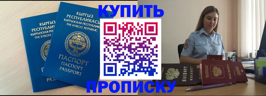 форма 3 в Серове